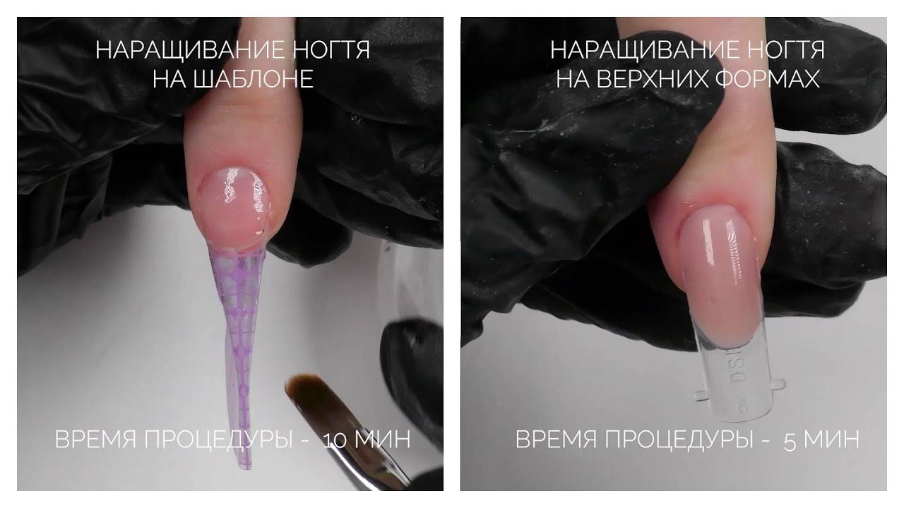 Наращивание ногтей пошагово для начинающих: как правильно наращивать ногти на верхние формы полигелем, как нарастить ногти на типсы, поэтапная инструкция с фото
