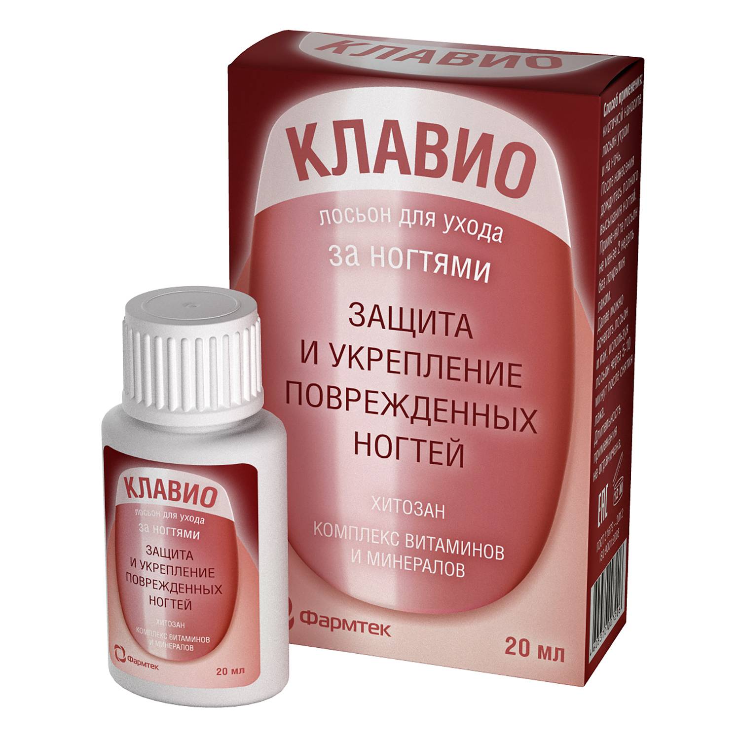 Средства для ускорения роста ногтей: как ускорить процесс?