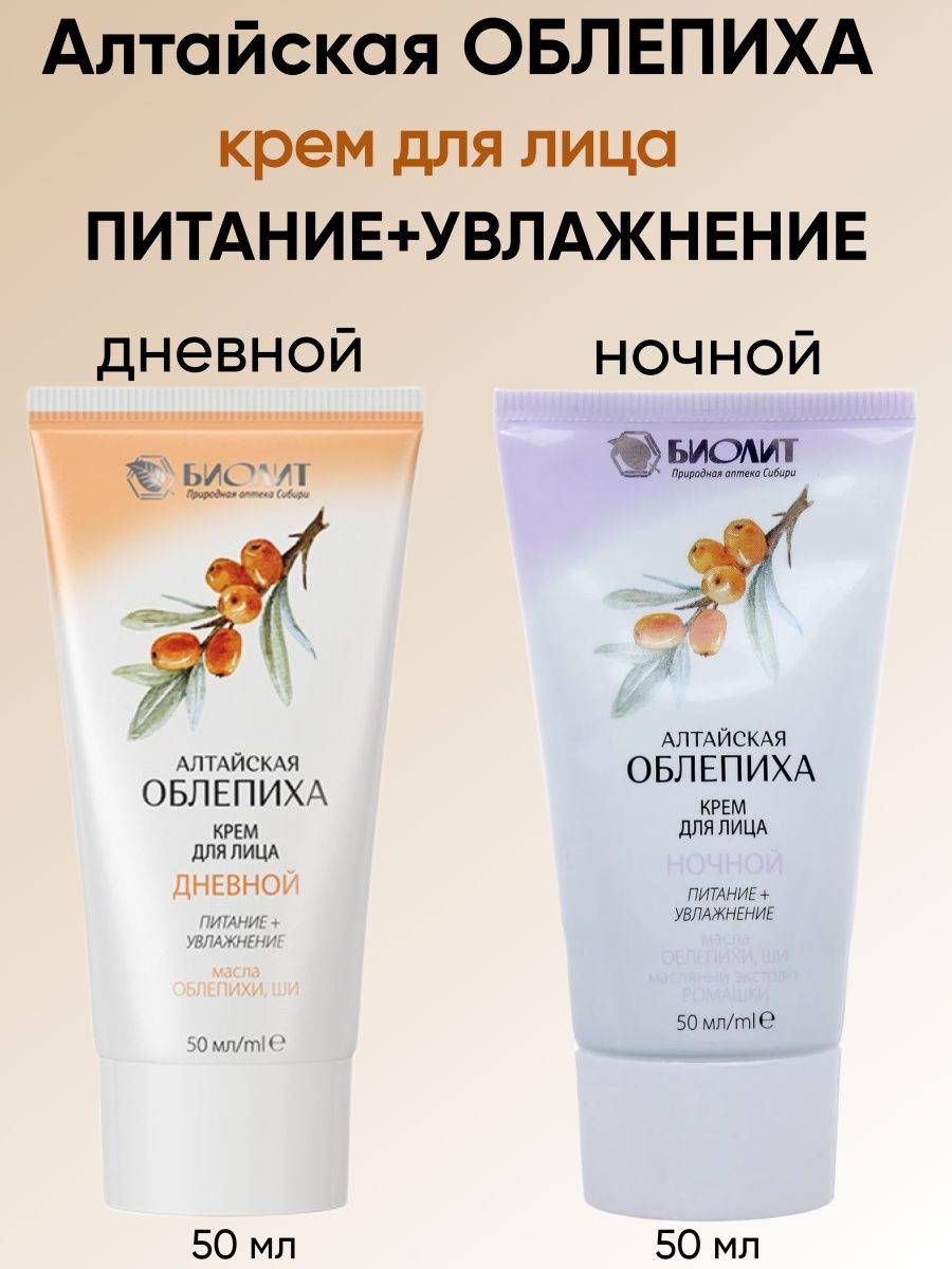 Рейтинг 25 фруктовых гигиенических помад и бальзам с облепихой