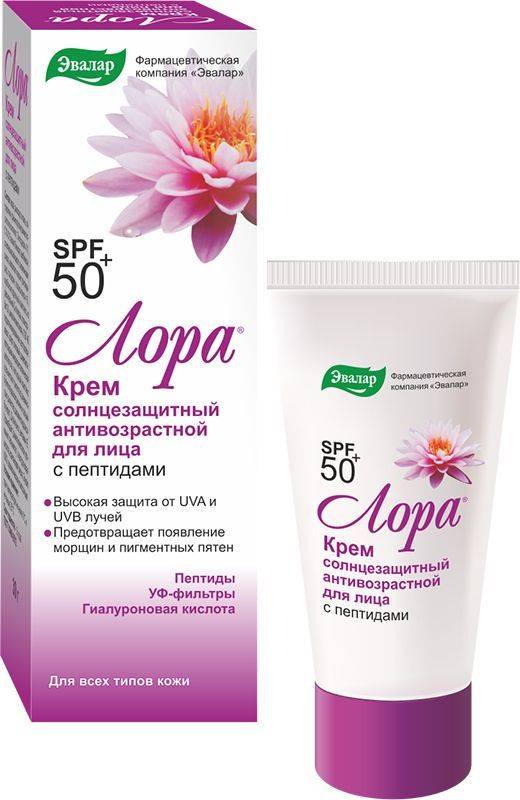 Лора крем для лица антивозрастной 30 г.