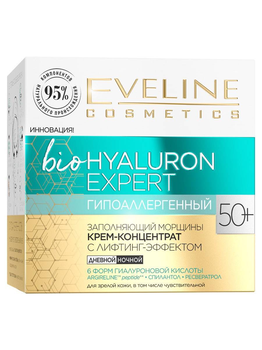 8 лучших кремов eveline - рейтинг 2020
