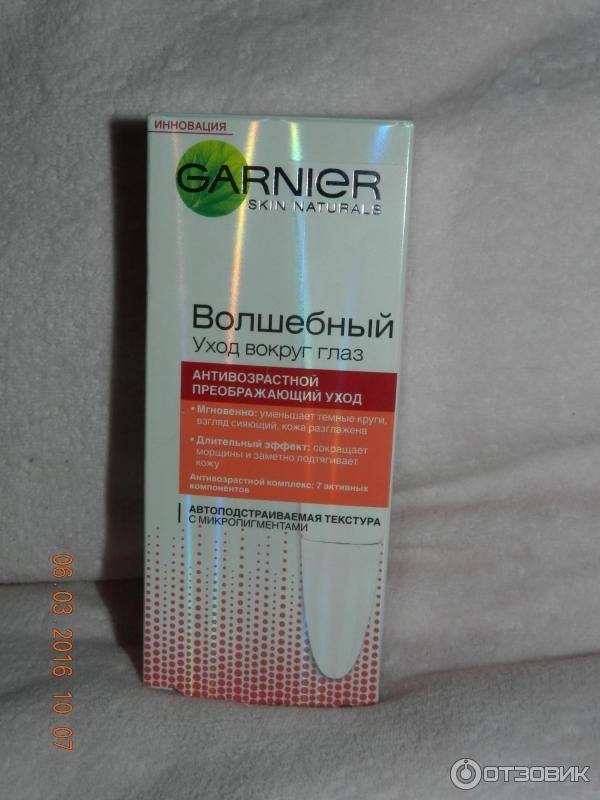 Garnier Волшебный уход вокруг глаз: отзыв и свотчи