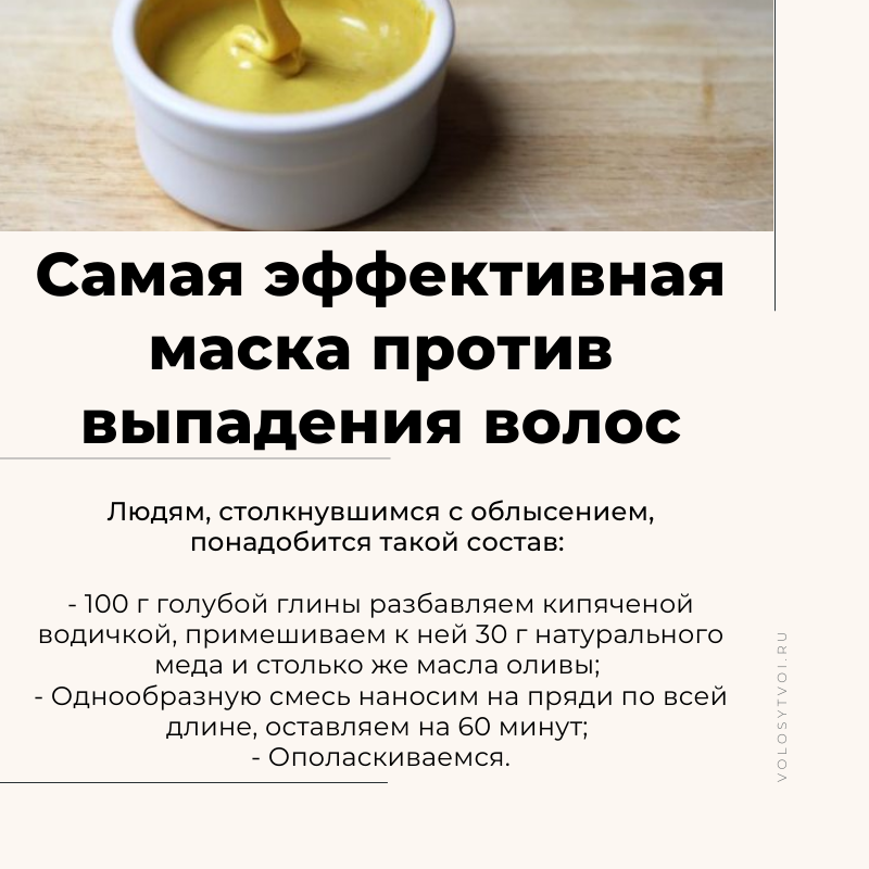 Маска для волос из кофейной гущи в домашних условиях: простые рецепты для роста волос