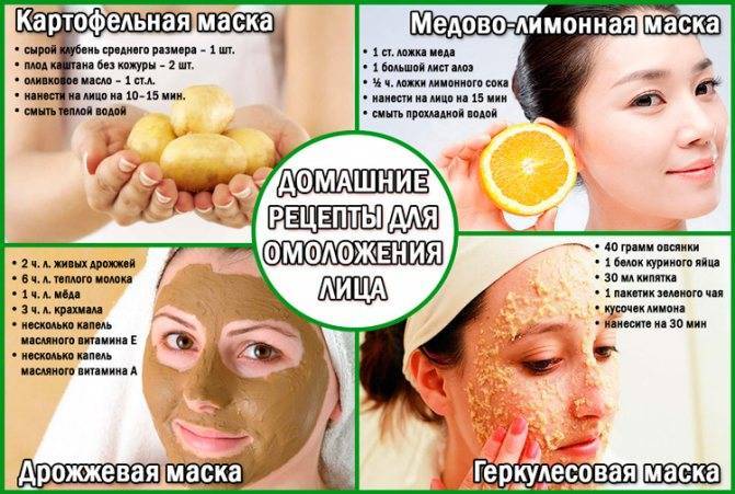Как кожу лица сделать упругой и подтянутой. как сделать кожу лица упругой и подтянутой в домашних условиях | школа красоты