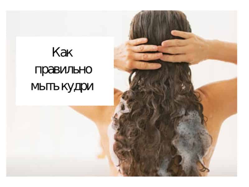 Уход за сухими кудрявыми волосами в домашних условиях | салид