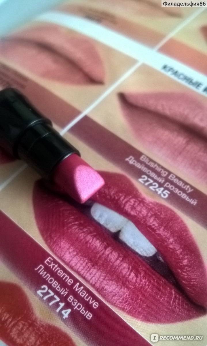 Губная помада максимум цвета эйвон отзывы: губная помада avon «максимум цвета» — журнал для женщин и девушек о красоте — fox-fort.ru