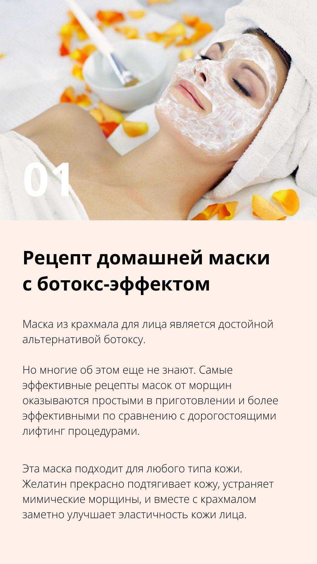 Яичные маски для лица в домашних условиях – рецепты