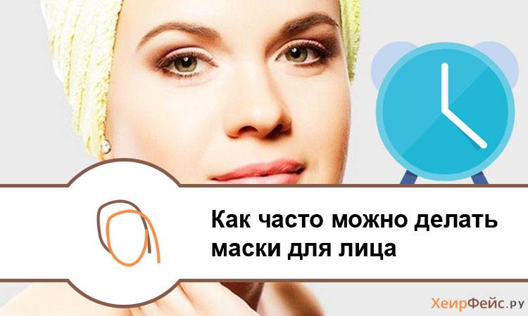 Как подготовить лицо к маске, простые этапы