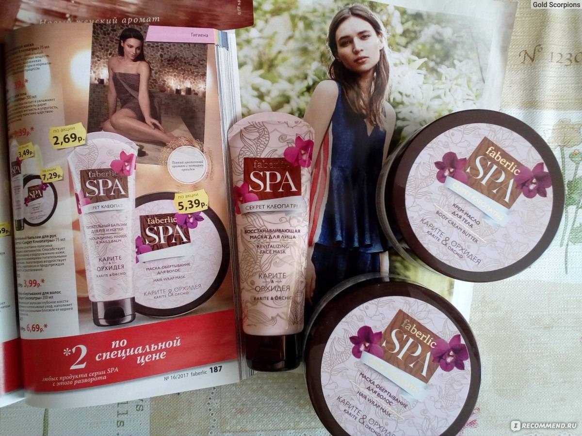 Christytb: faberlic asia spa: средства для волос