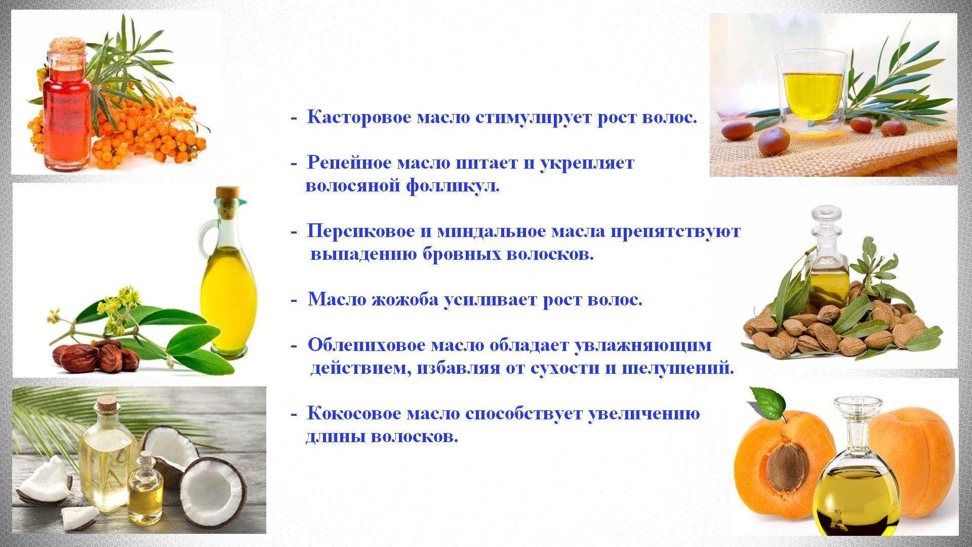 Касторовое масло: способы применения, польза и вред :: инфониак