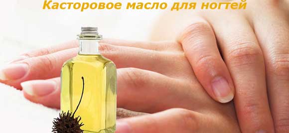 Масло для кутикулы - какое лучше для домашнего использования
