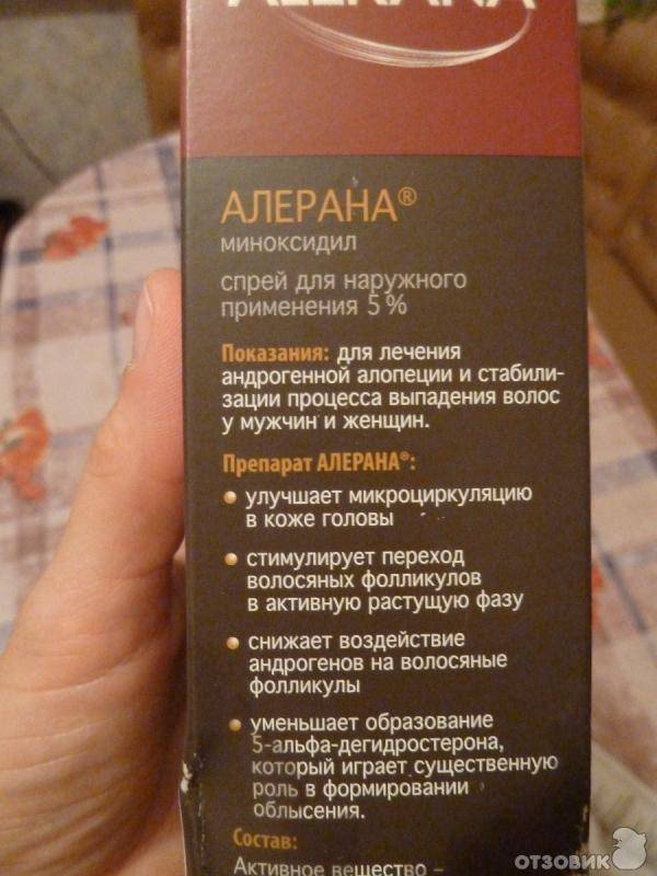 Безсульфатный шампунь алерана против выпадения волос