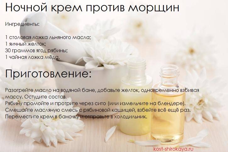 Домашний крем для рук: действенные рецепты