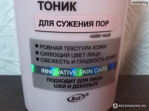 Профилактика в домашних условиях и как сузить поры с помощью крема
