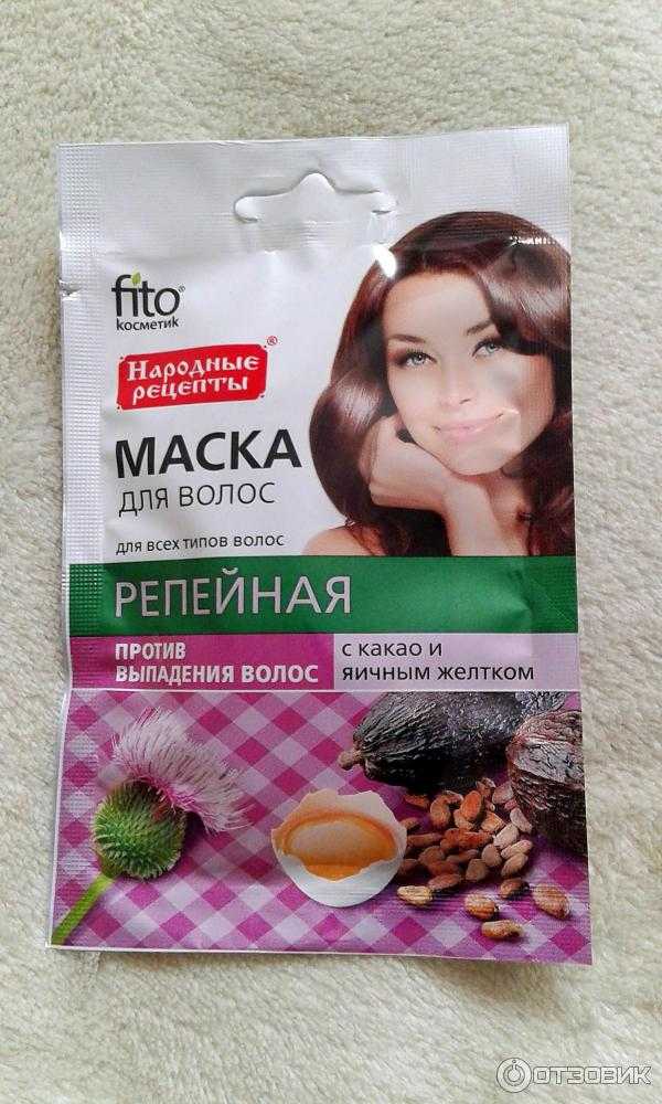 Маски для волос с репейным маслом – домашние рецепты и отзывы
