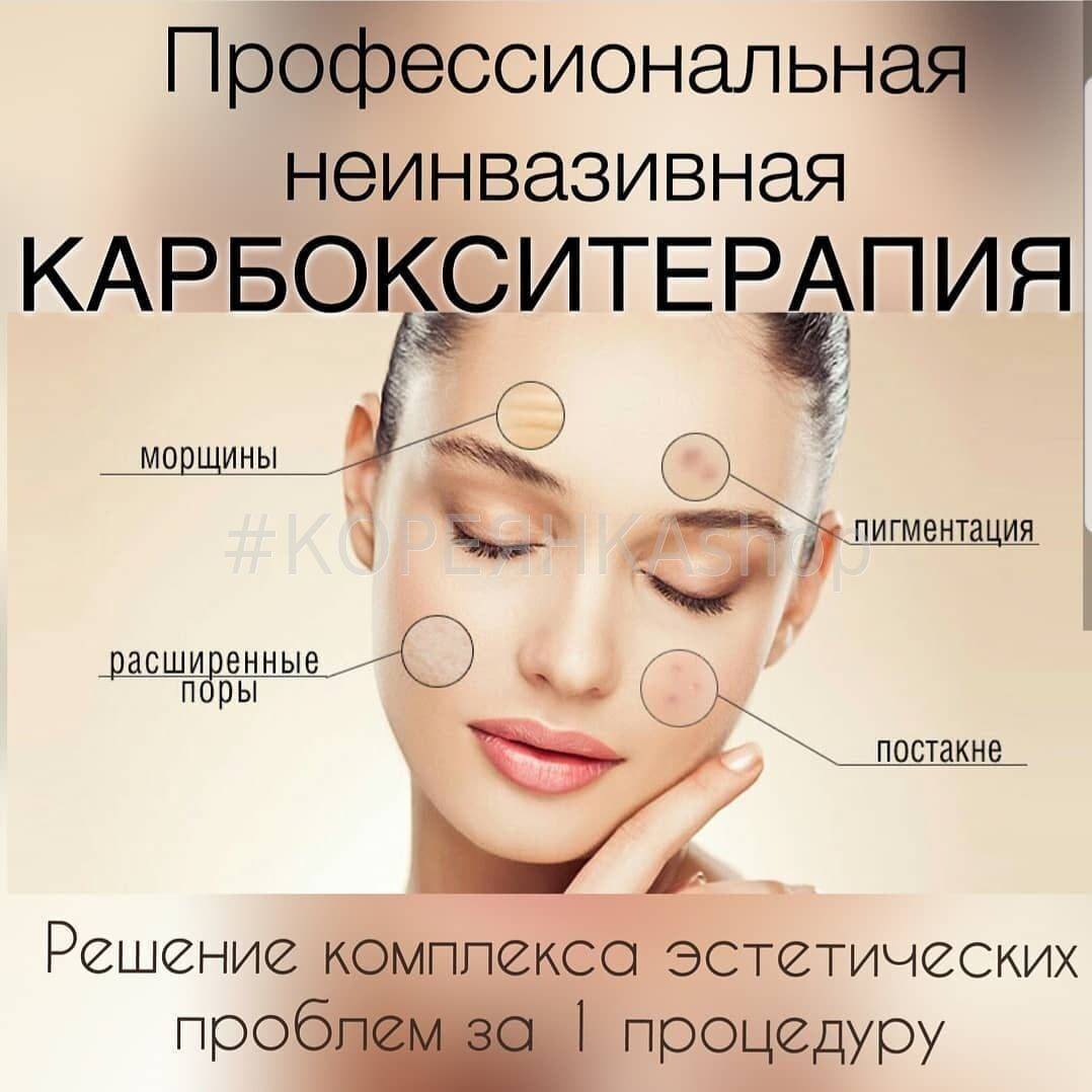 Пилинг или механическая чистка лица: сравнение, особенности, противопоказания, отзывы