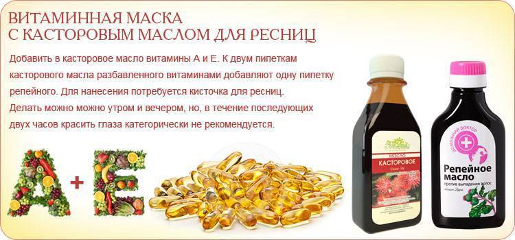 Витаминная маска для лица с a и с для лица и кожи в домашних условиях – 7 лучших рецепта