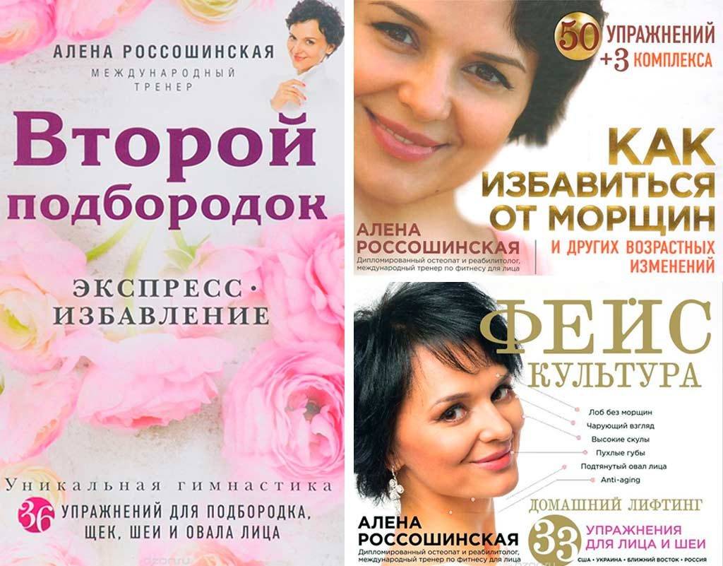 Фейс фитнес для лица упражнения для начинающих в домашних условиях