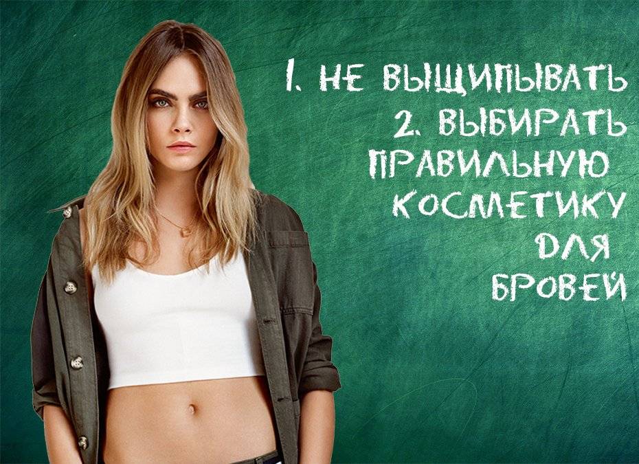 Кара делевинь фото