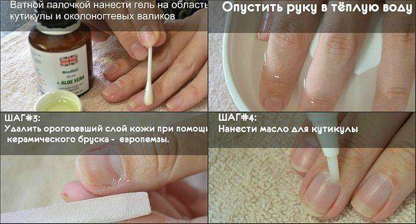Укрепление ногтей биогелем в домашних условиях