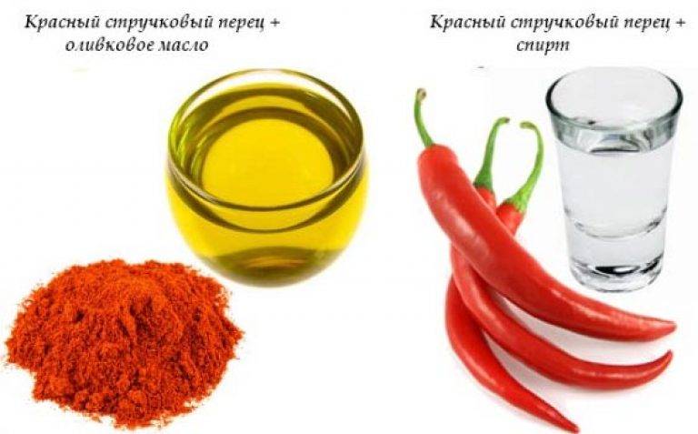 Перцовая маска для волос