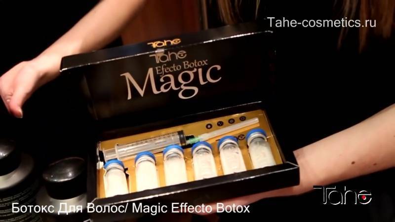 Обзор препарата tahe magic efecto botox для ботокса волос
