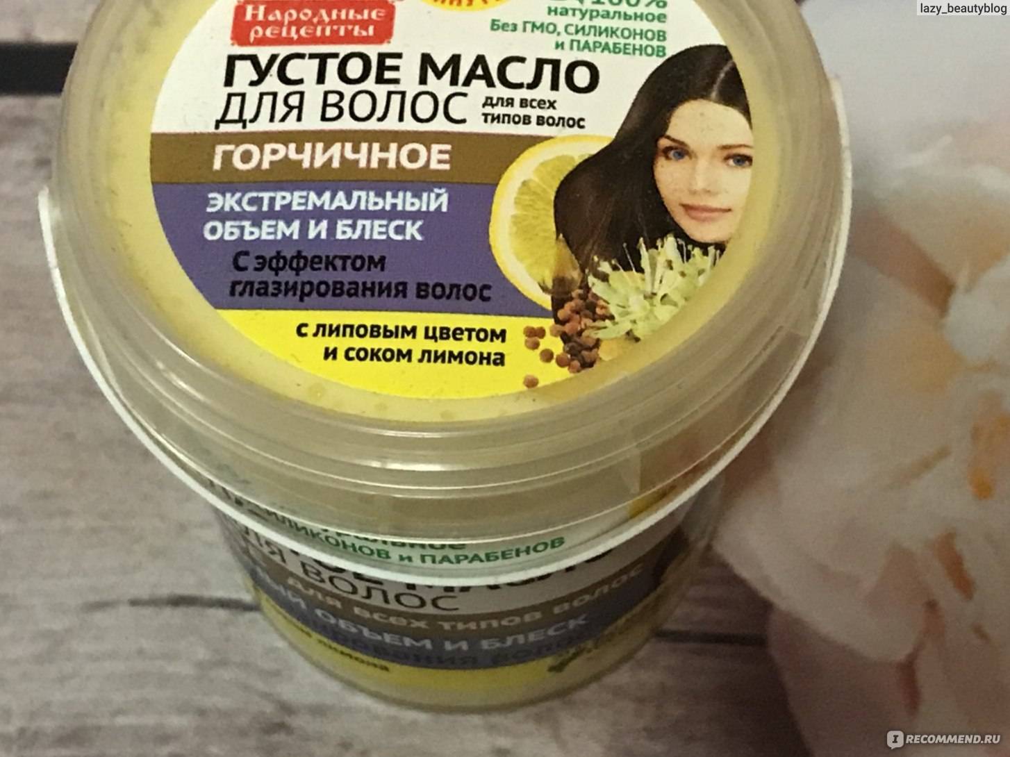 Обзор на маски для волос из фикс прайс