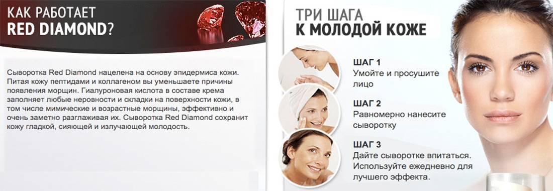 Сыворотка для лица: польза и условия использования, как наносить средство, рецепт домашней молочной сыворотки