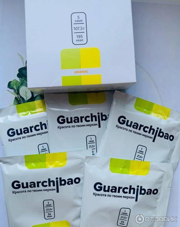 Отзывы людей о guarchibao.com интернет-магазин