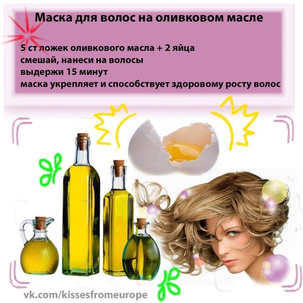 Горчичная маска для волос: полезный «пожар» на голове