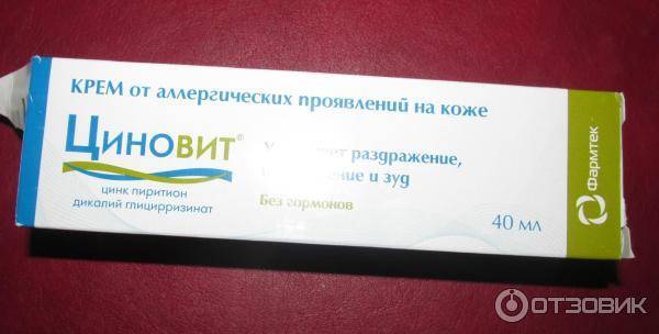 Обзор мазей, кремов от аллергии для детей