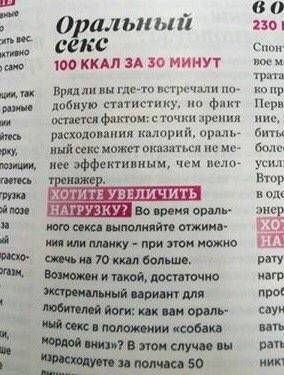 Интимный фитнес в домашних условиях | психология