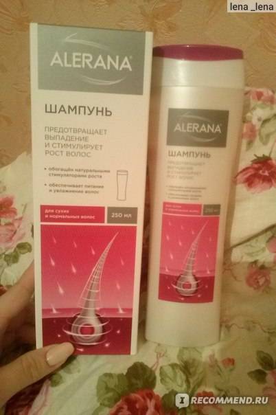 «алерана» шампунь от перхоти