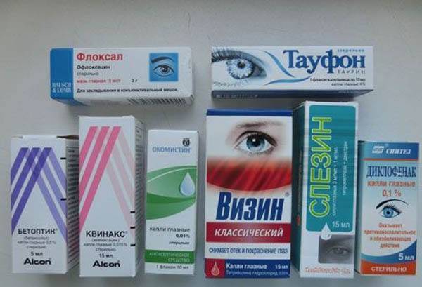 Как снять напряжение с глаз?