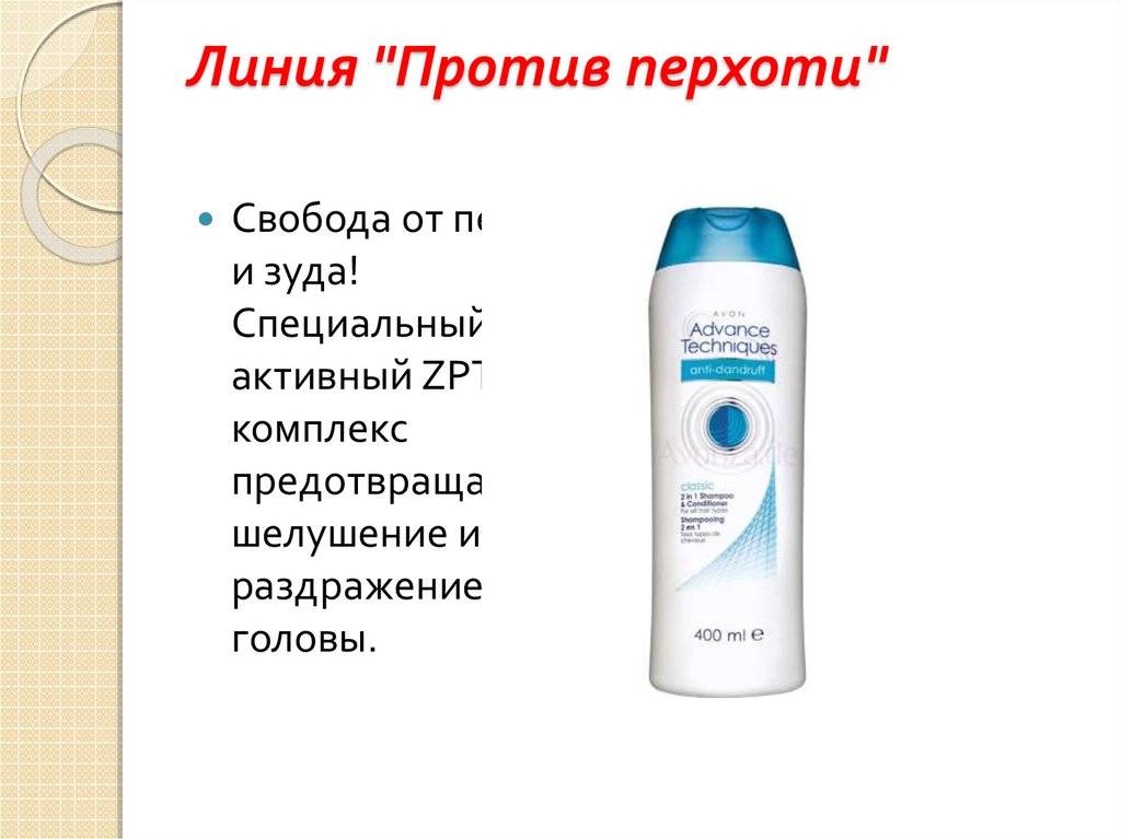 Рецепт лечение перхоти с содой и солью в домашних условиях