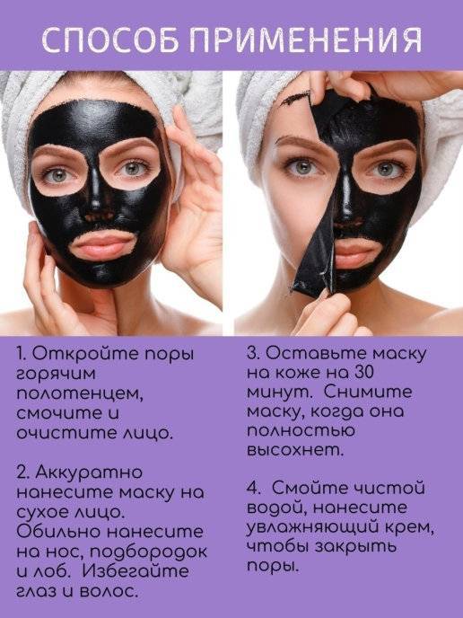 Маски от прыщей в домашних условиях – несколько рецептов в борьбе с акне!