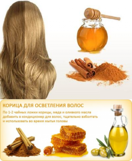 Осветление волос корицей: подробная инструкция для домашней процедуры