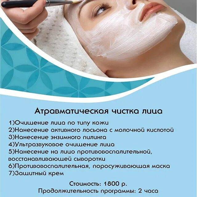 Как пилинг гликолевой кислотой справляется с несовершенствами кожи