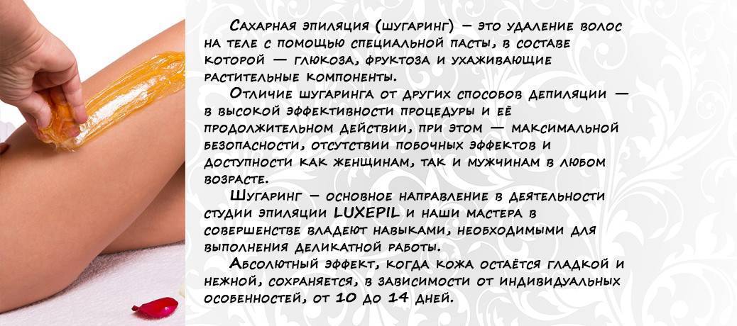 Элос эпиляция ушей