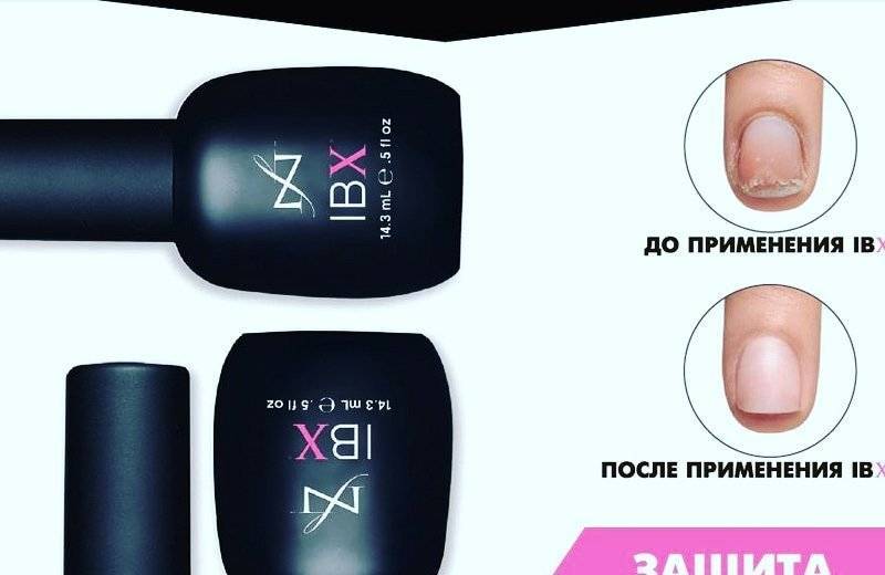 Ibx маникюр что это – систем ibx. мой опыт — запись пользователя иринка (fleur_de_ole) в сообществе все о красоте в категории обзор косметических средств —  вместе — сайт общественного движения