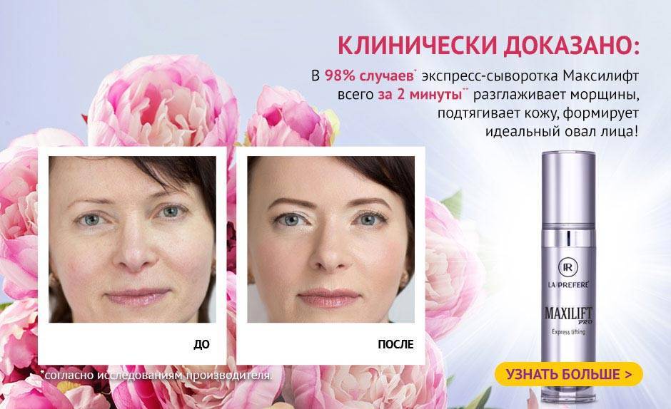 Микроблейдинг бровей и губ- плюсы, минусы, противопоказания
