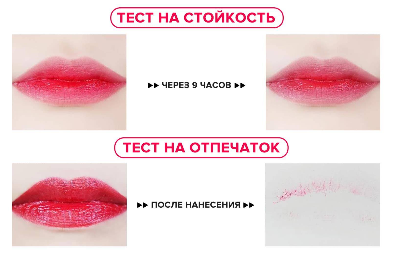 Как правильно пользоваться и наносить тинт для губ – видео-инструкция - как фея
