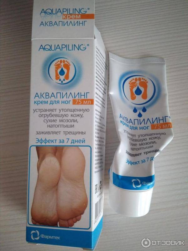 Обзор средства аквапилинг крема для ног