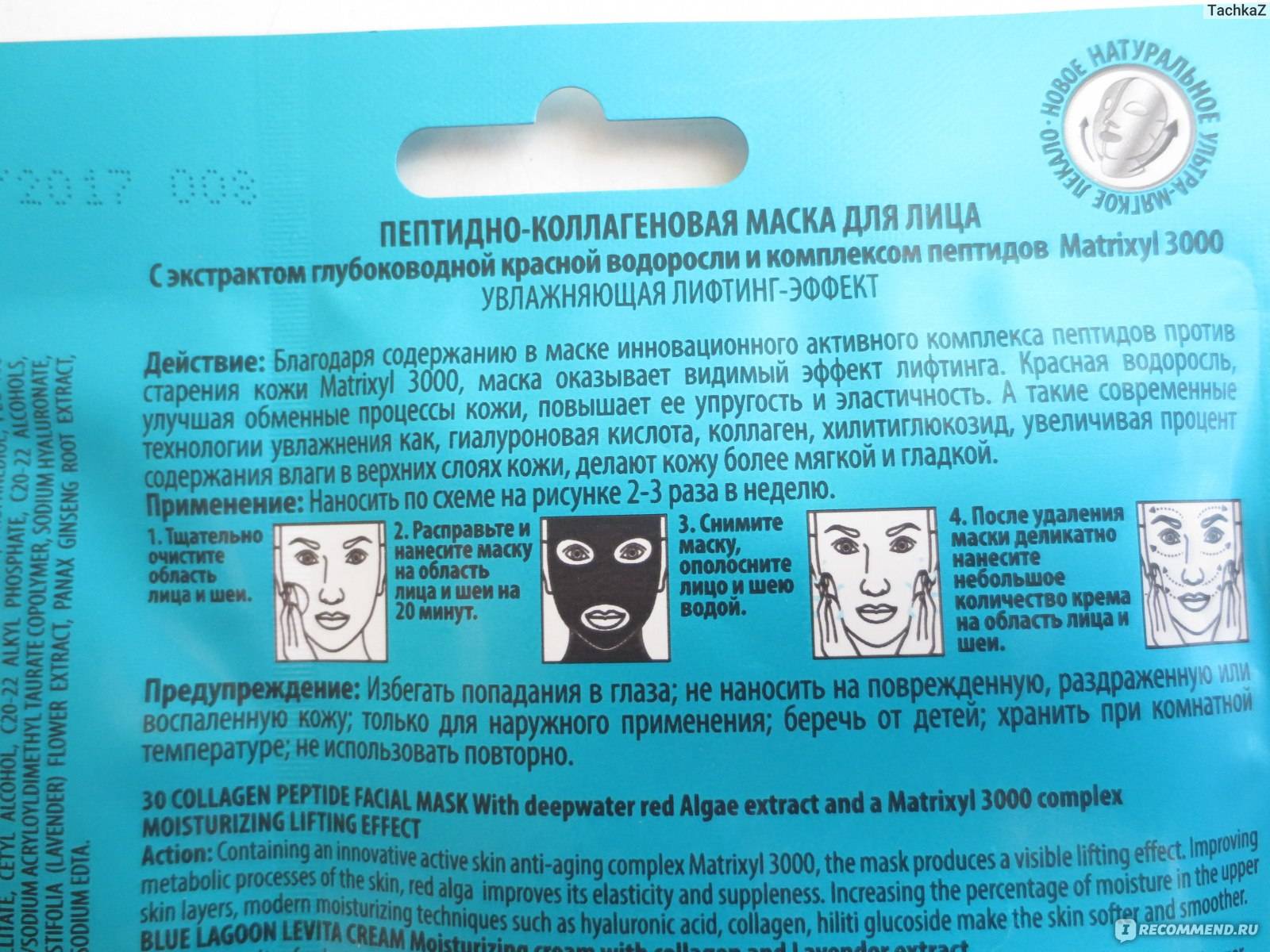 Декларация соответствия еаэс n ru д-cn.аи77.в.20993/19, от 07 марта 2019 г.