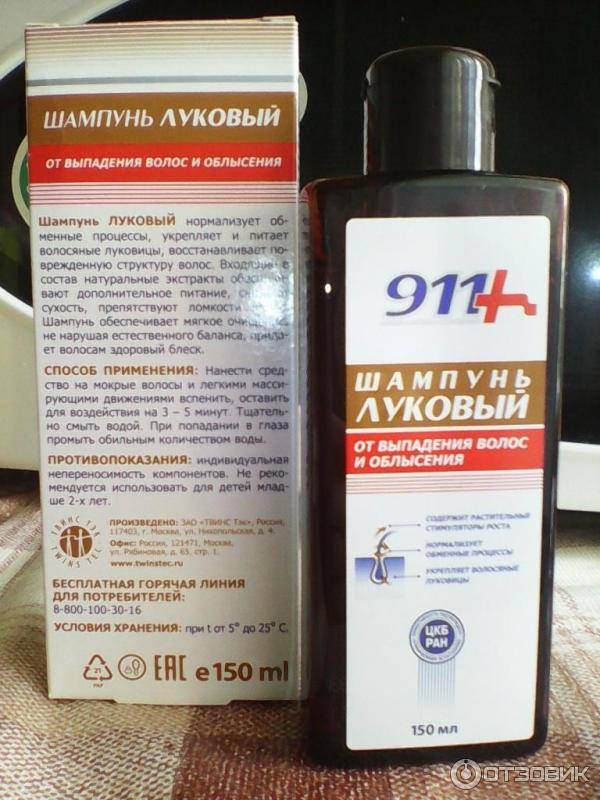 Что можно добавить в шампунь для роста волос - sugarblog