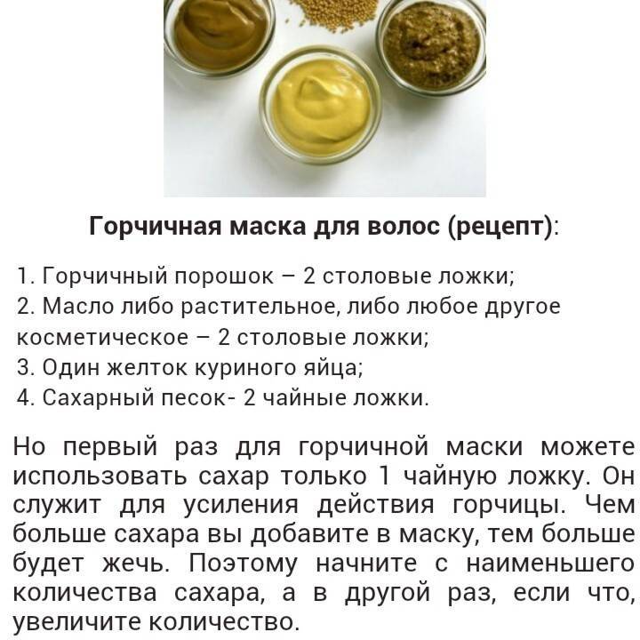 Маски для волос с маслом — 18 лучших рецептов