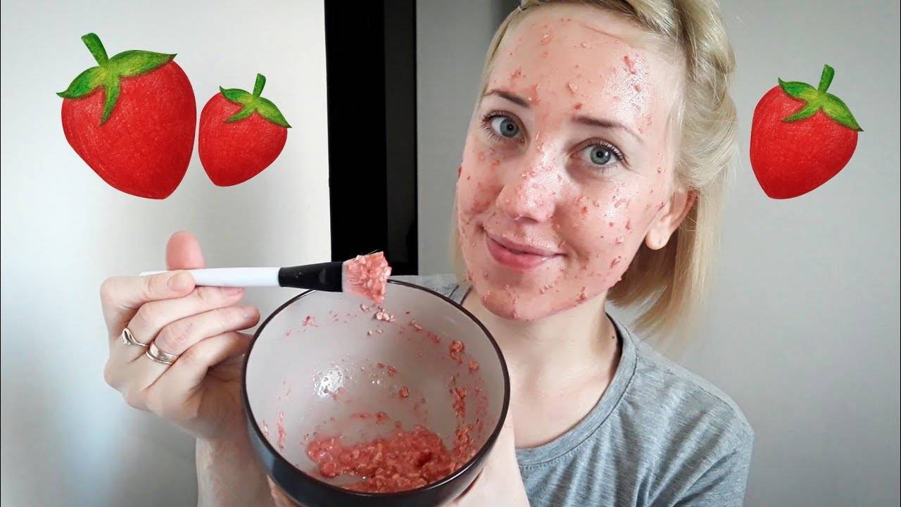 Омолаживающие маски для лица из клубники: польза свежей клубничной маски в домашних условиях, как сделать отбеливающую маску от прыщей | marykay-4u.ru