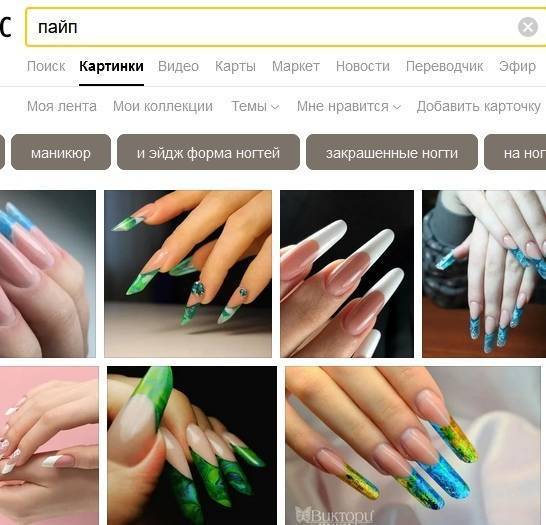 Формы ногтей: какие бывают и как выбрать подходящую