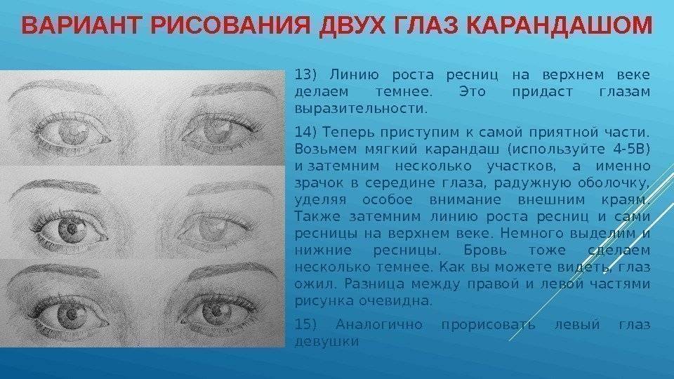 Цвет теней для голубых глаз: какие оттенки подходят