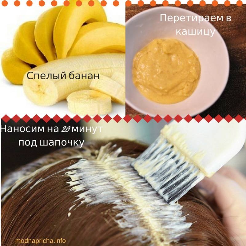 Маска для лица с бананом: простые рецепты